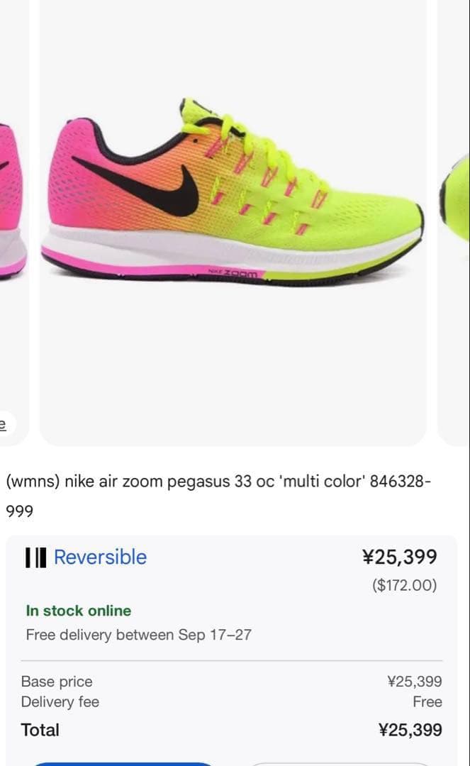 【新品未使用】【26cm】NIKEエアズームペガサス33OC ランニングシューズ