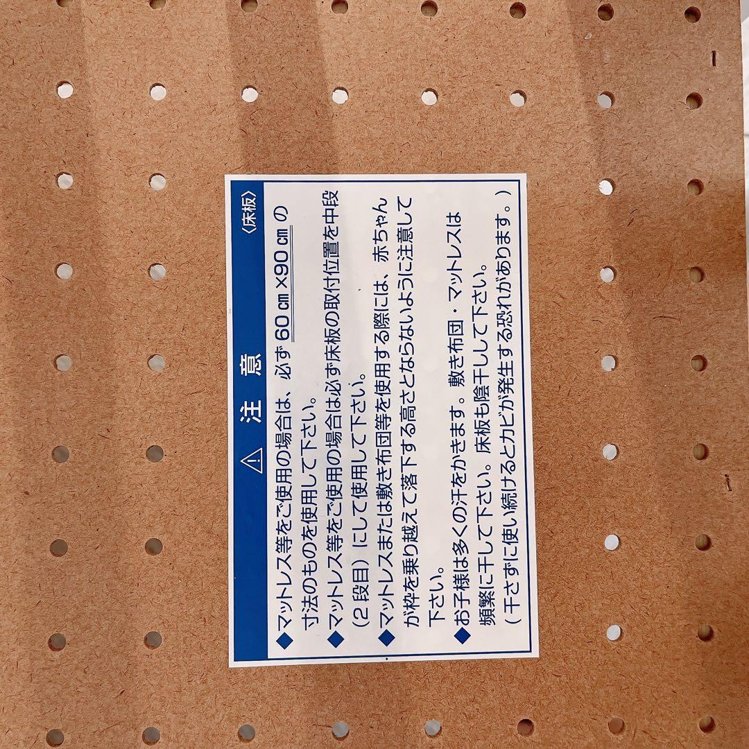 KATOJI ベビーベッド 24ヶ月まで