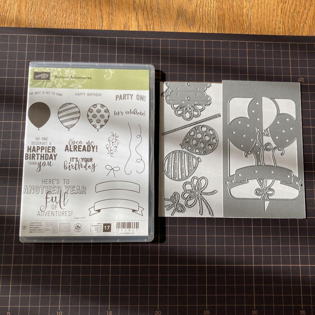 スタンピンアップ　バルーンアドベンチャー