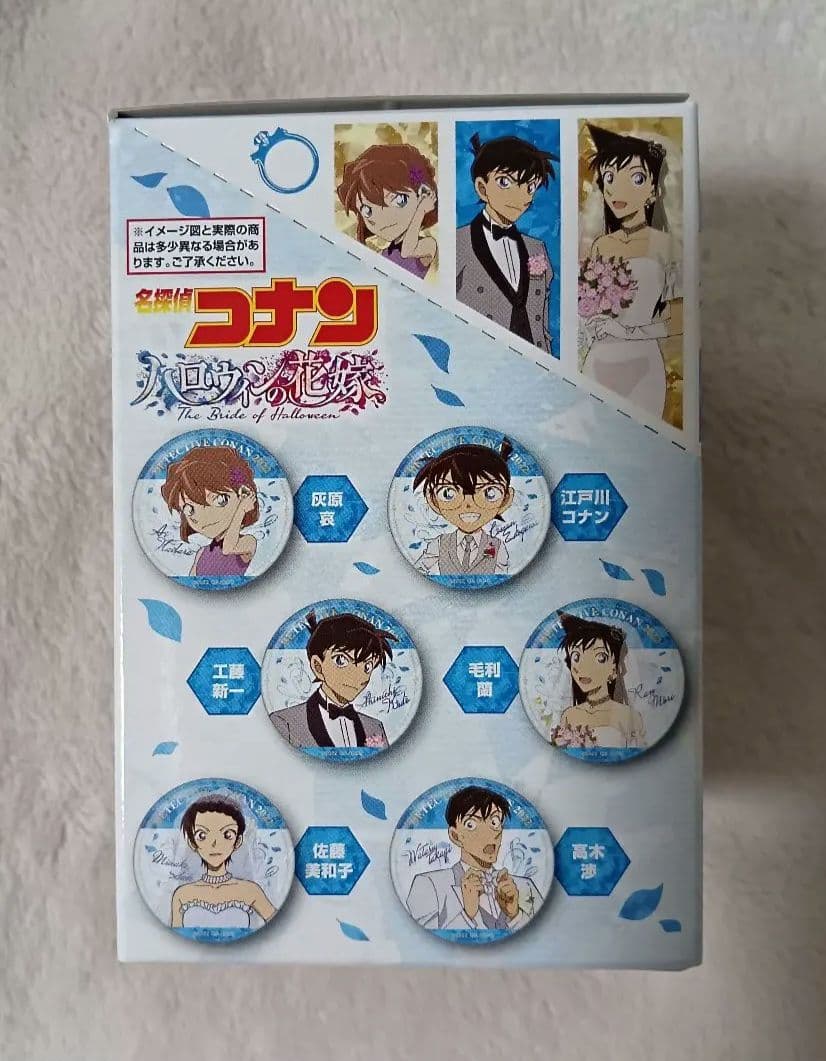 名探偵コナン　ハロウィンの花嫁　缶バッジ　萩原研二　松田陣平　降谷零　諸伏景光