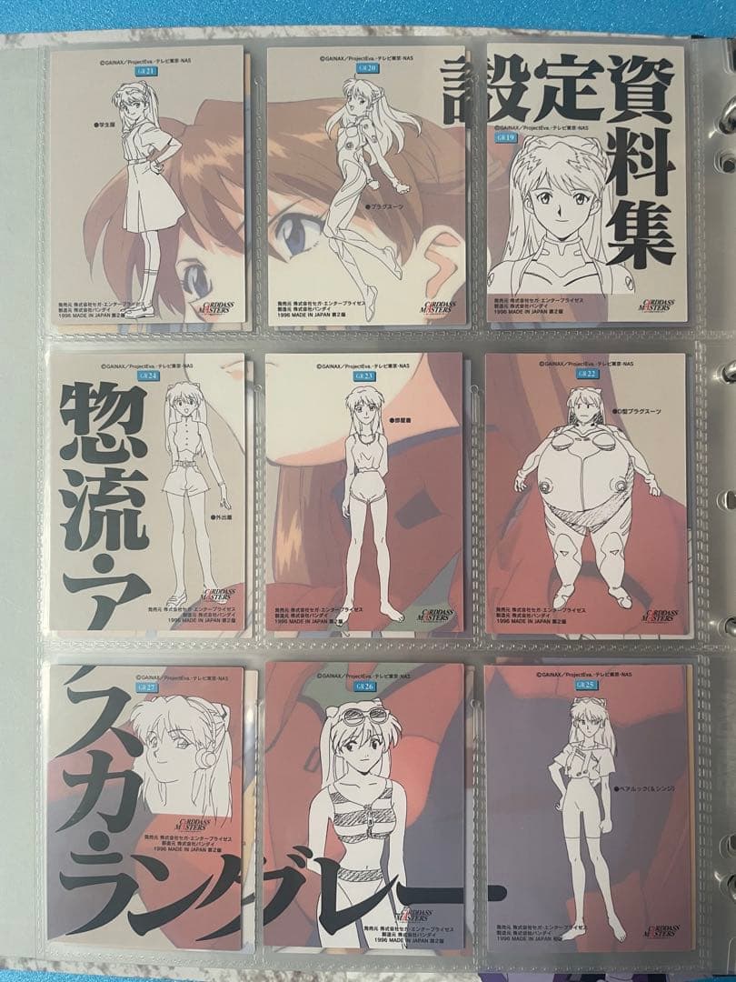エヴァンゲリオン　カードダスマスターズ　第壱集　フルコンプ　1996年