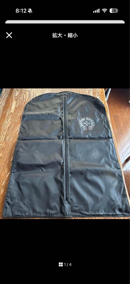 CHROME HEARTS ガーメントバッグ