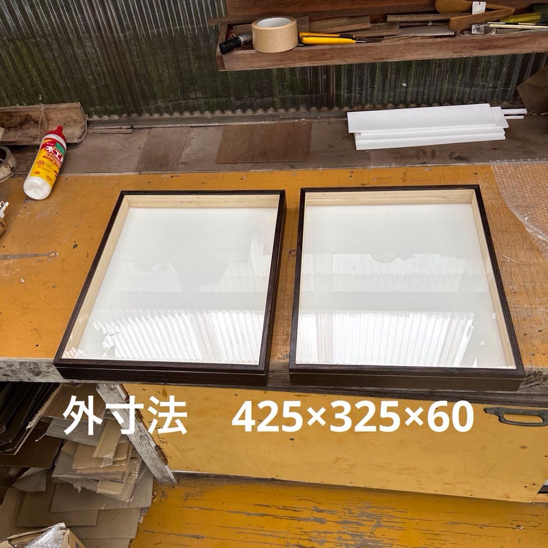 中型標本箱　2箱