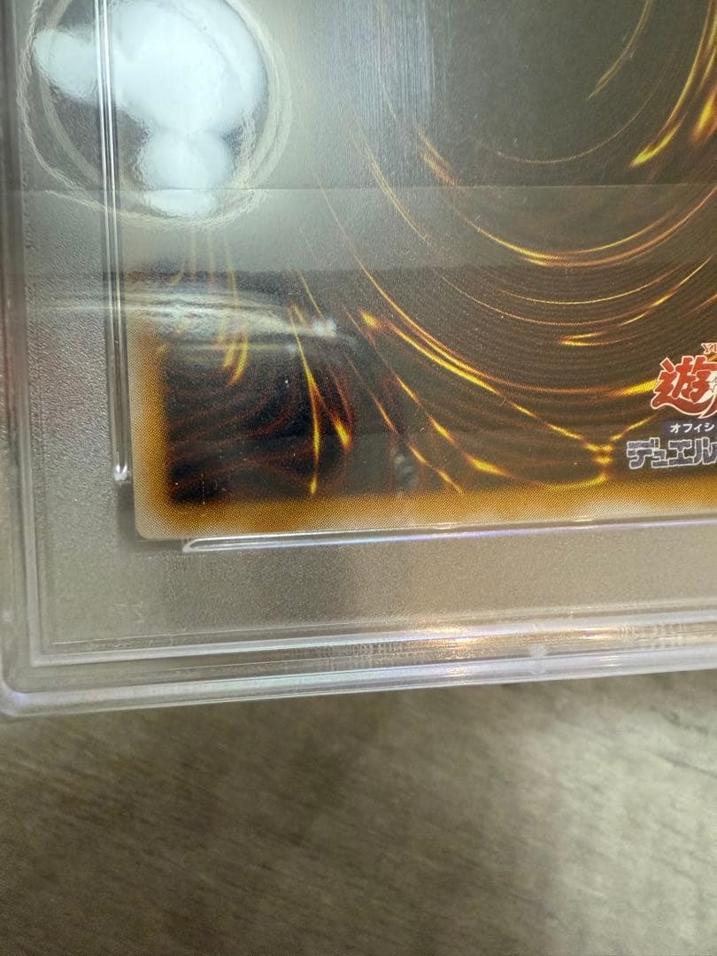 遊戯王　レリーフ　青眼の白龍　デーモンの召喚