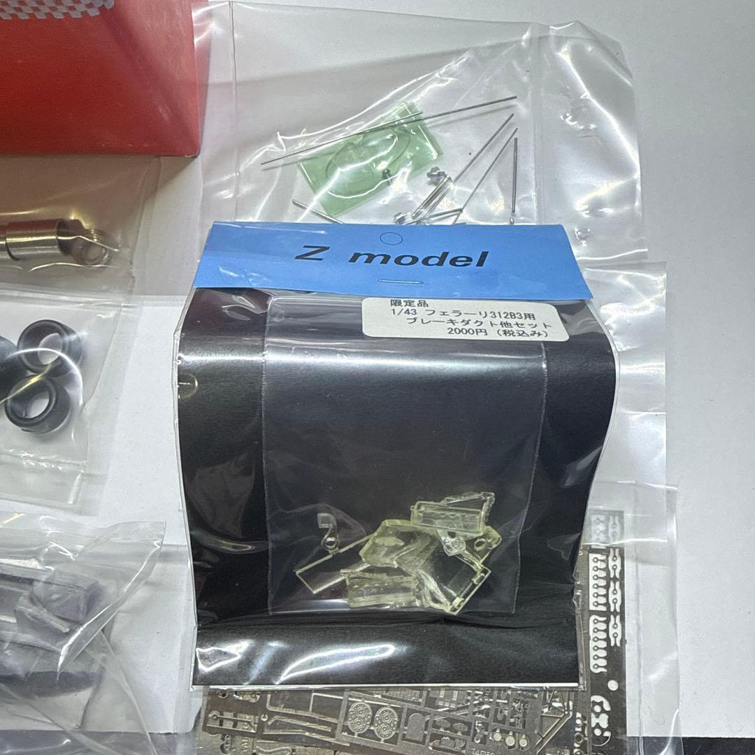 タメオ1/43スケール「フェラーリ312B3 ダッチGP 1974 TMK355