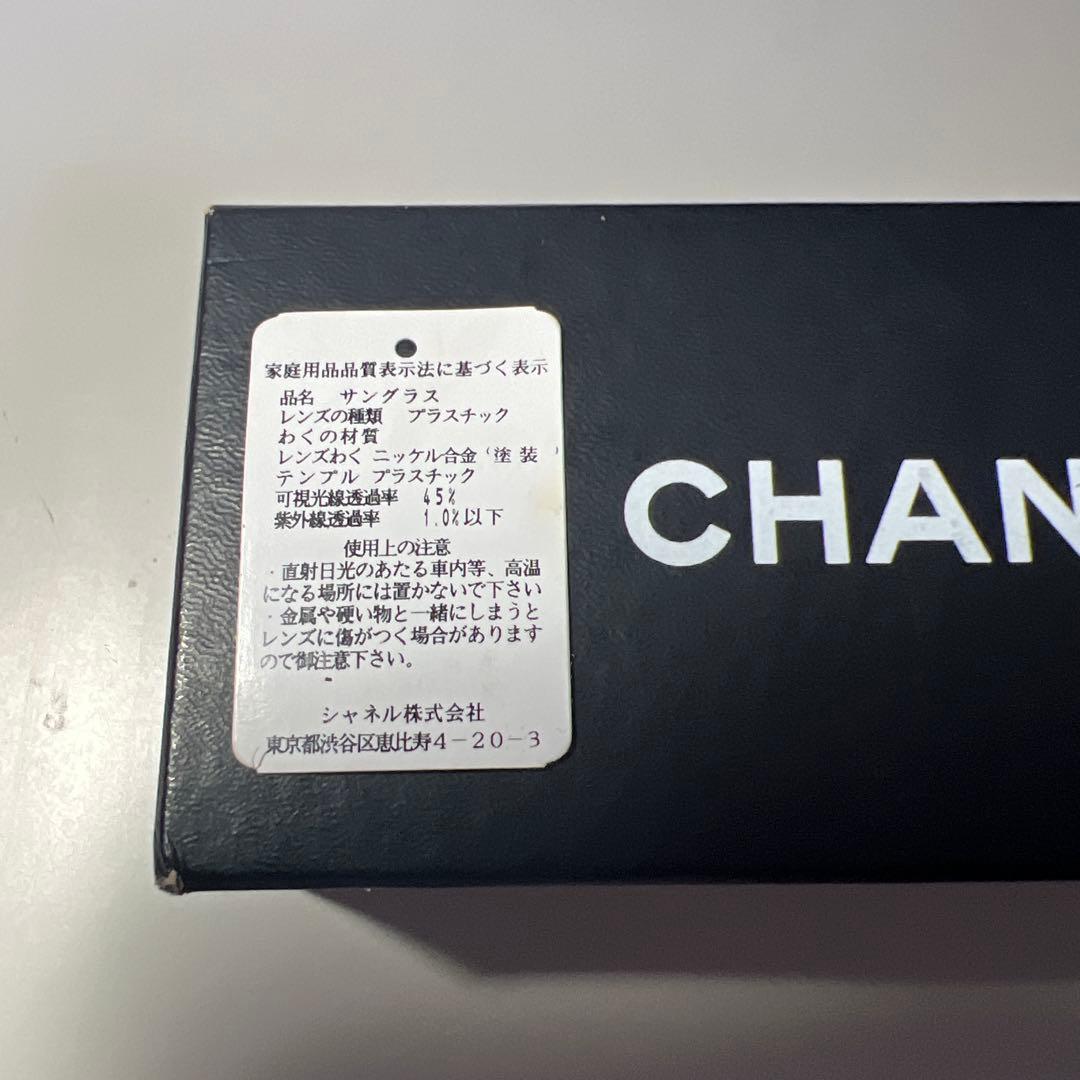 たきや 様　CHANEL シャネル サングラス スモークレンズ　　クリアーグレー