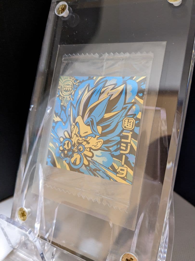 ドラゴンボール　ゴジータ（20000枚限定）　（裏）ゴッドレア孫悟空