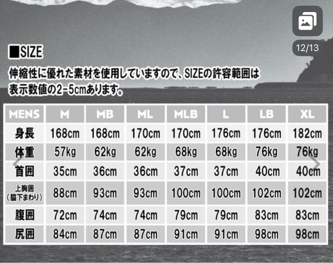 ブレーカーアウトフロントロングチェスト 5/3mm サイズ XL