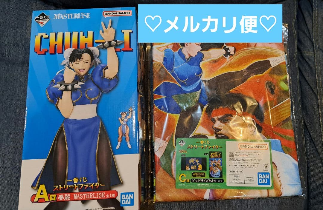 一番くじ ストリートファイター 春麗 フィギュア タオル ストII