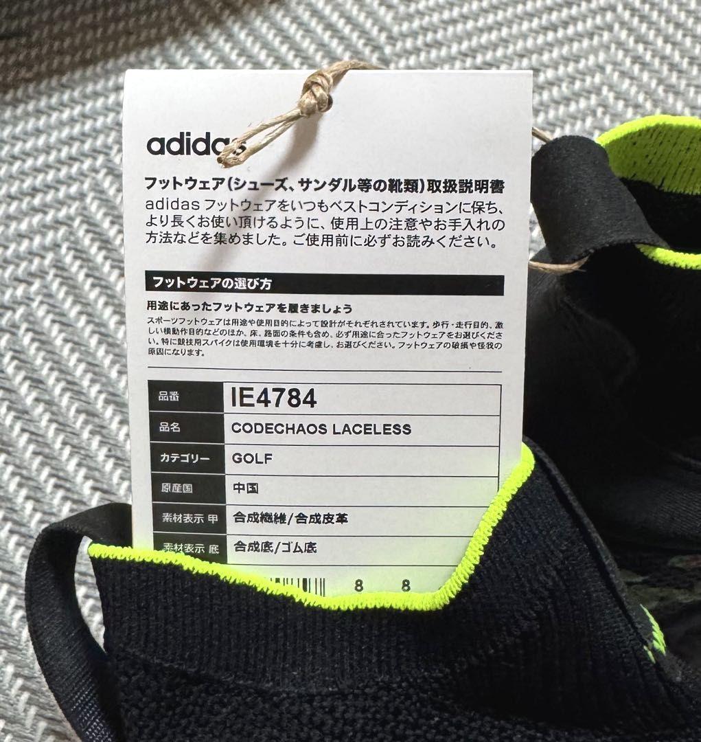 K新品 26.5㎝アディダス ゴルフシューズ CODECHAOS IE4784
