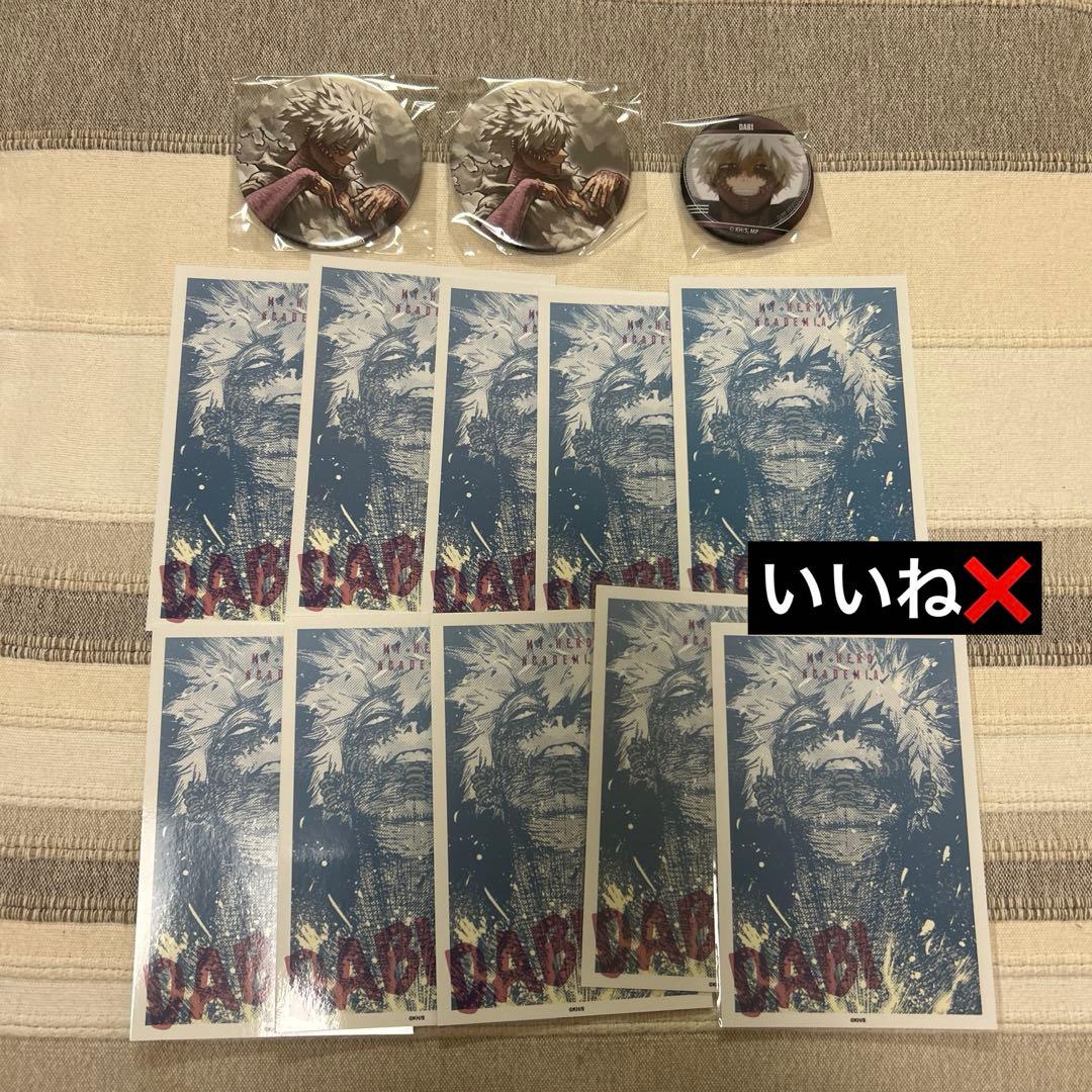 僕のヒーローアカデミア ヒロアカ 原画展 荼毘 缶バッジ