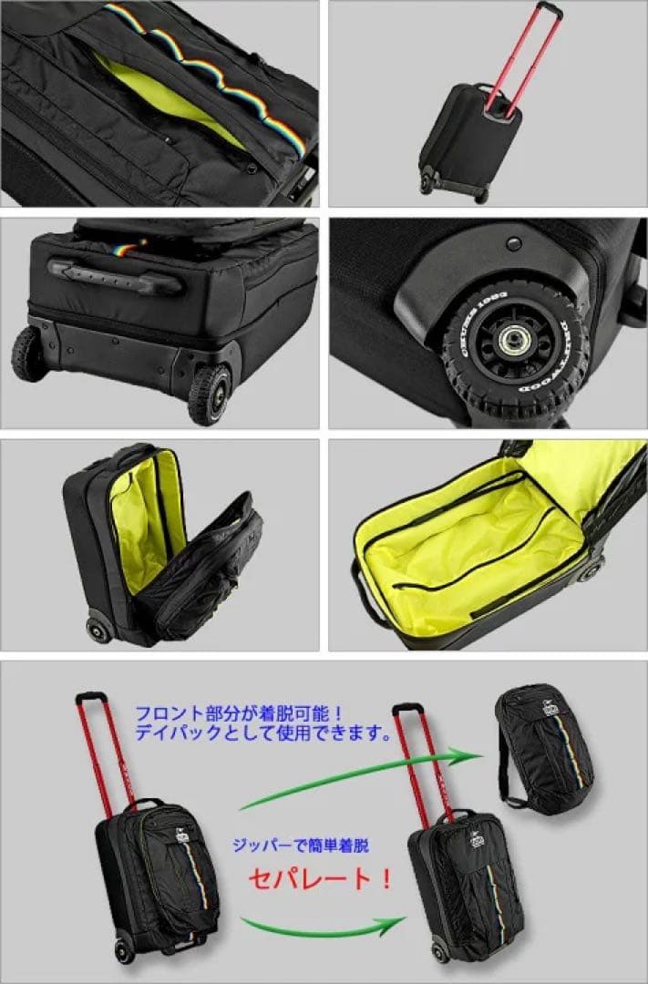 チャムスキャリーバック50L