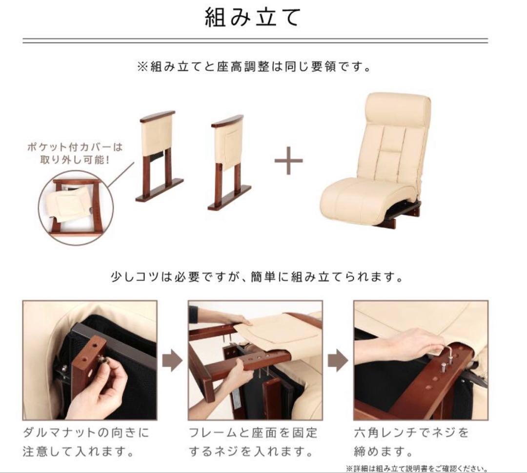 パーソナルソファ 立ち上がり サポート リクライニング