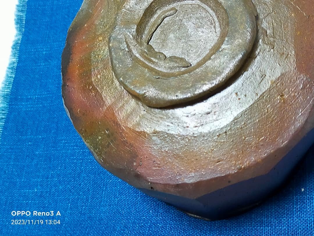 備前焼 各見政峯作 面取茶碗