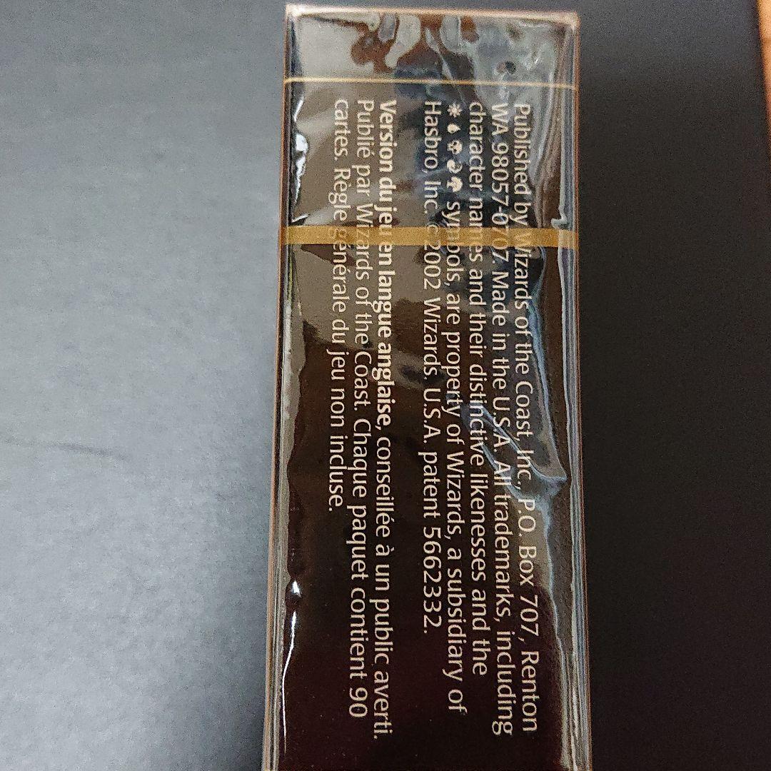 新品MTG World Championship Decks2002 サイカトグ