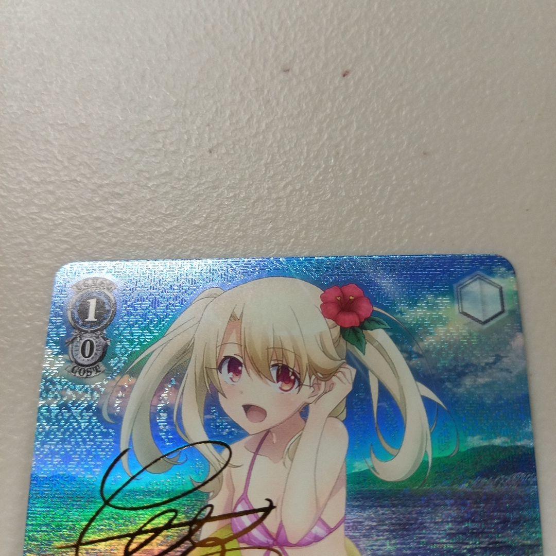 ヴァイス　真夏の日差し　イリヤ　sp サイン