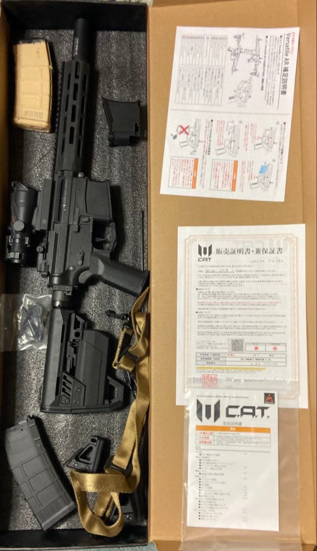 CAT 電動ガン　外装カスタム品