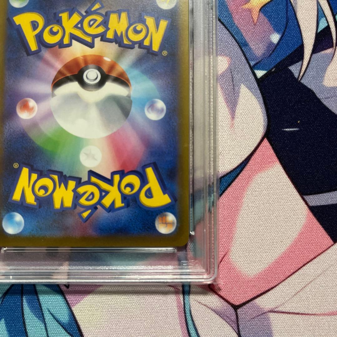 【PSA10】リーフィアVMAX SA HR