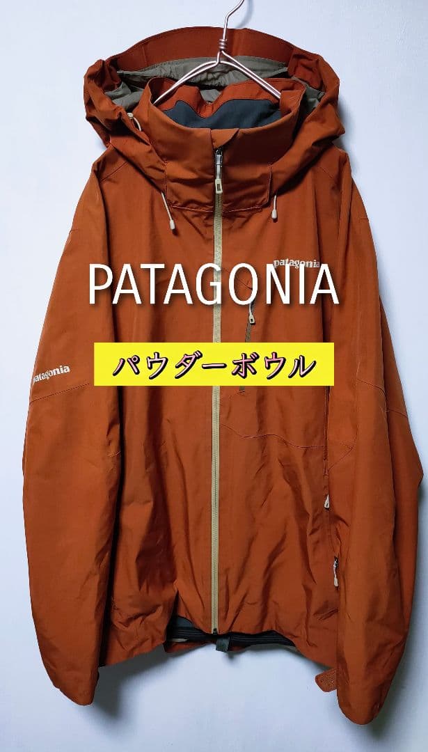 【パタゴニア Patagonia】パウダーボウルジャケット メンズXL
