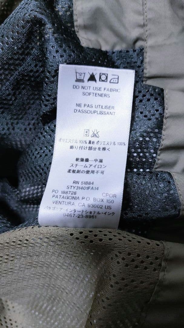 【パタゴニア Patagonia】パウダーボウルジャケット メンズXL