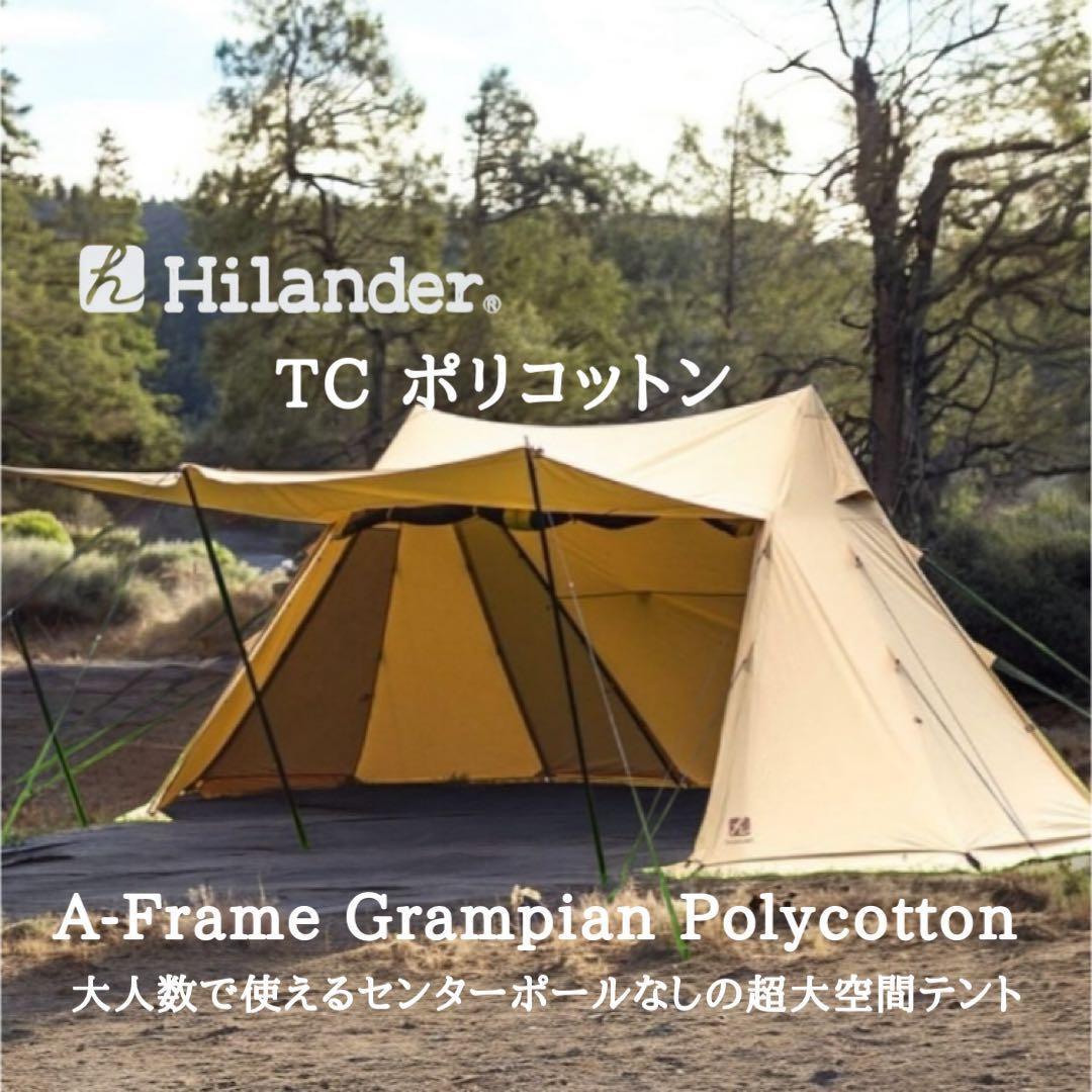 Hilander（ハイランダー）　A型フレームグランピアン　ポリコットン
