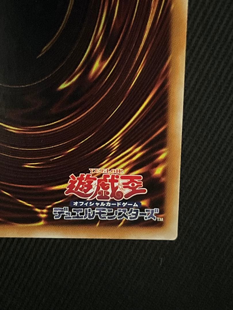 遊戯王　閃刀姫ロゼ　20thシークレットレア　5つ目
