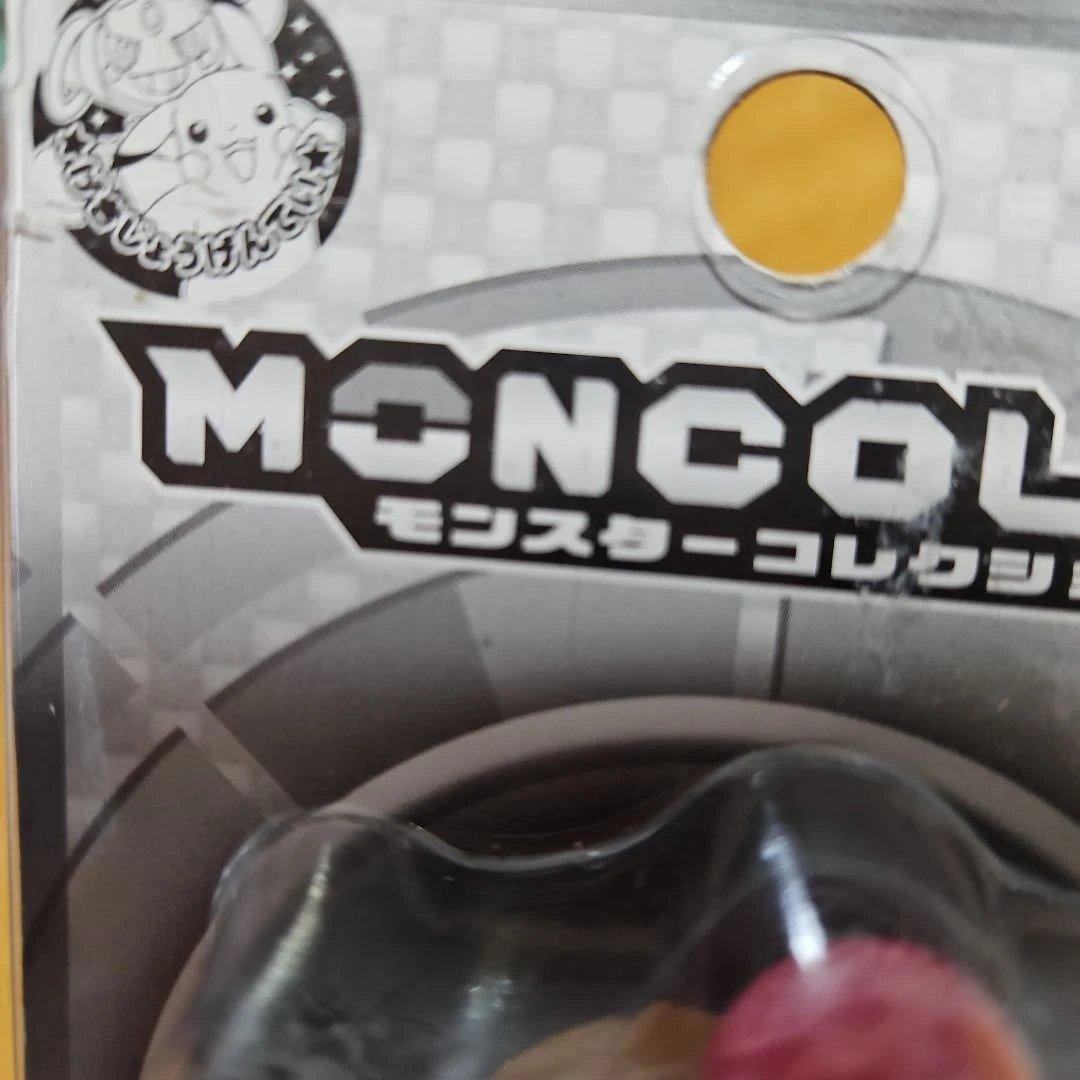 フーパ　モンコレ　げきじょうけんてい