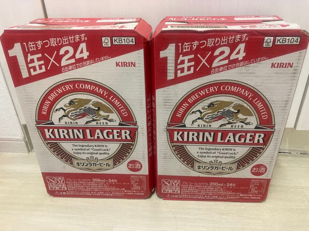 キリンラガービール 350ml×24缶　2ケース