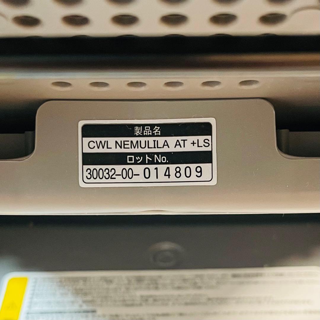 コンビ Combi ネムリラ オートスイング電動ハイローチェアBEDi Long