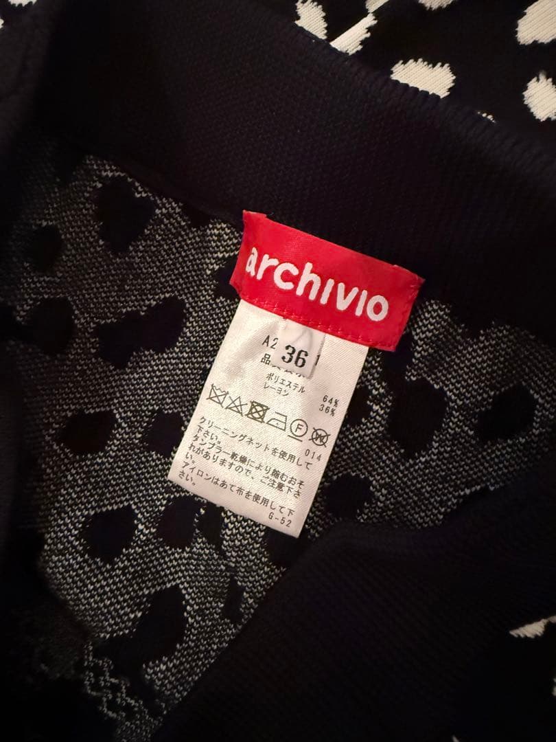 アルチビオ スカート