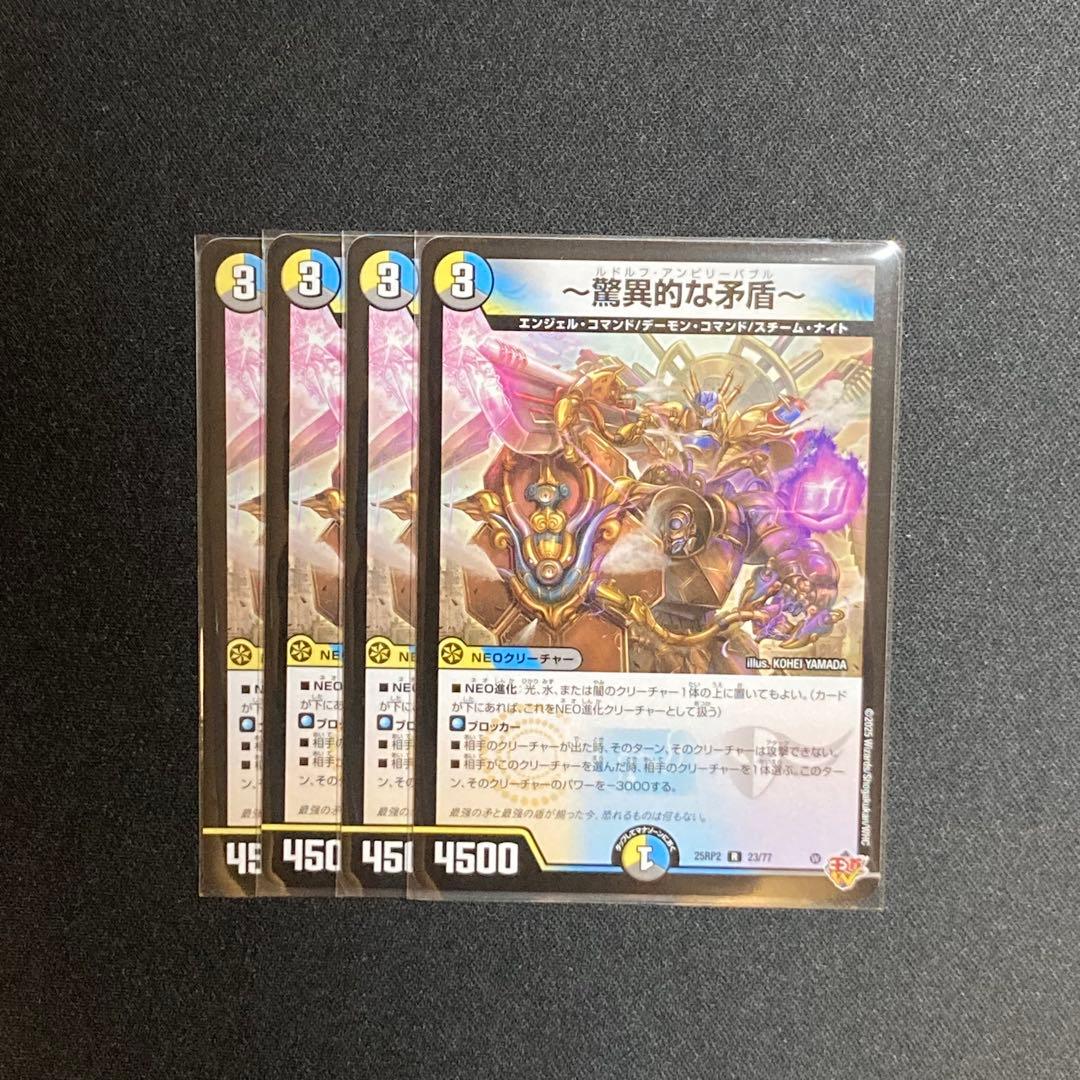 Unknown様 リクエスト 4点 まとめ商品