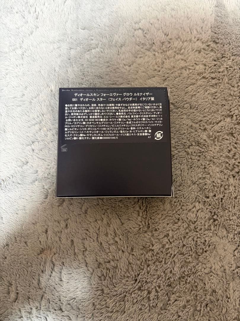 ディオールスキン フォーエヴァー グロウ ルミナイザー 001