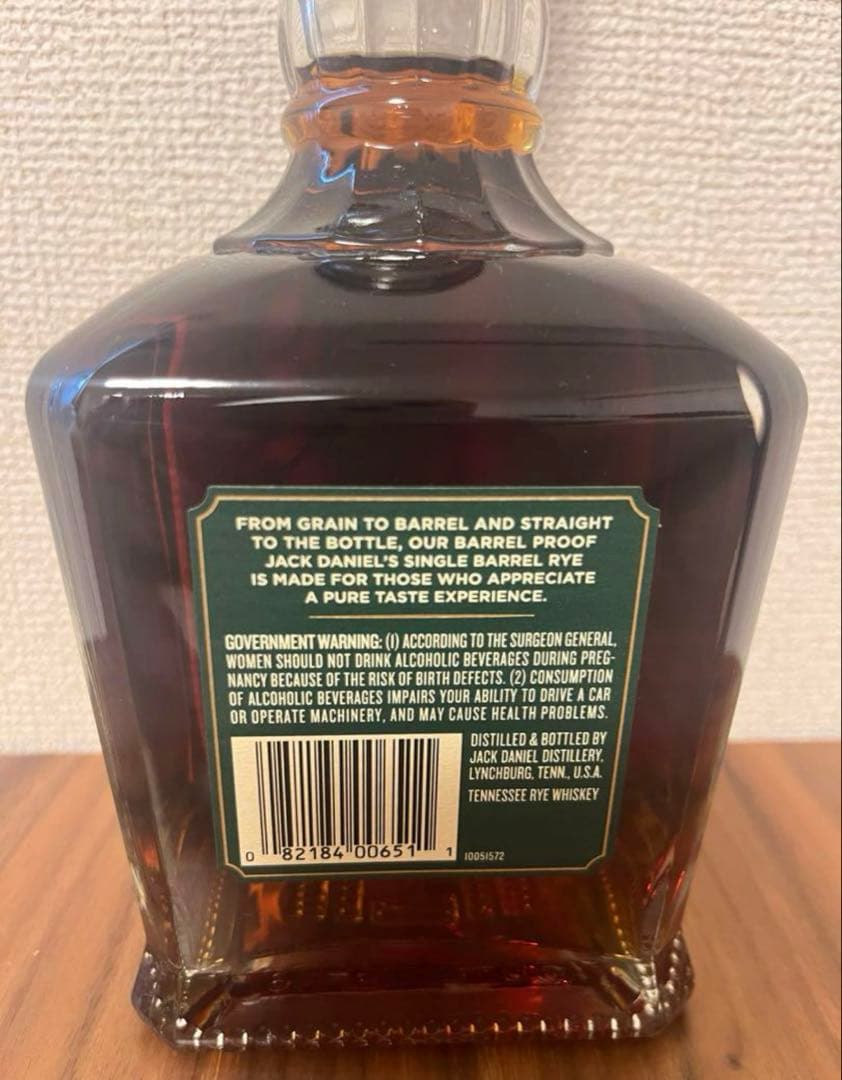 ジャックダニエル　シングルバレル　バレルプルーフ ライ 750ml