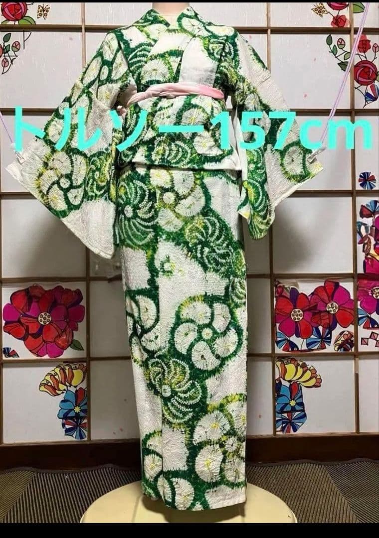 有松鳴海総絞り浴衣、身丈150cmグリーン系