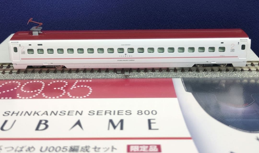 鉄道模型 800系 U005編成 6両セット 　　限定品！！
