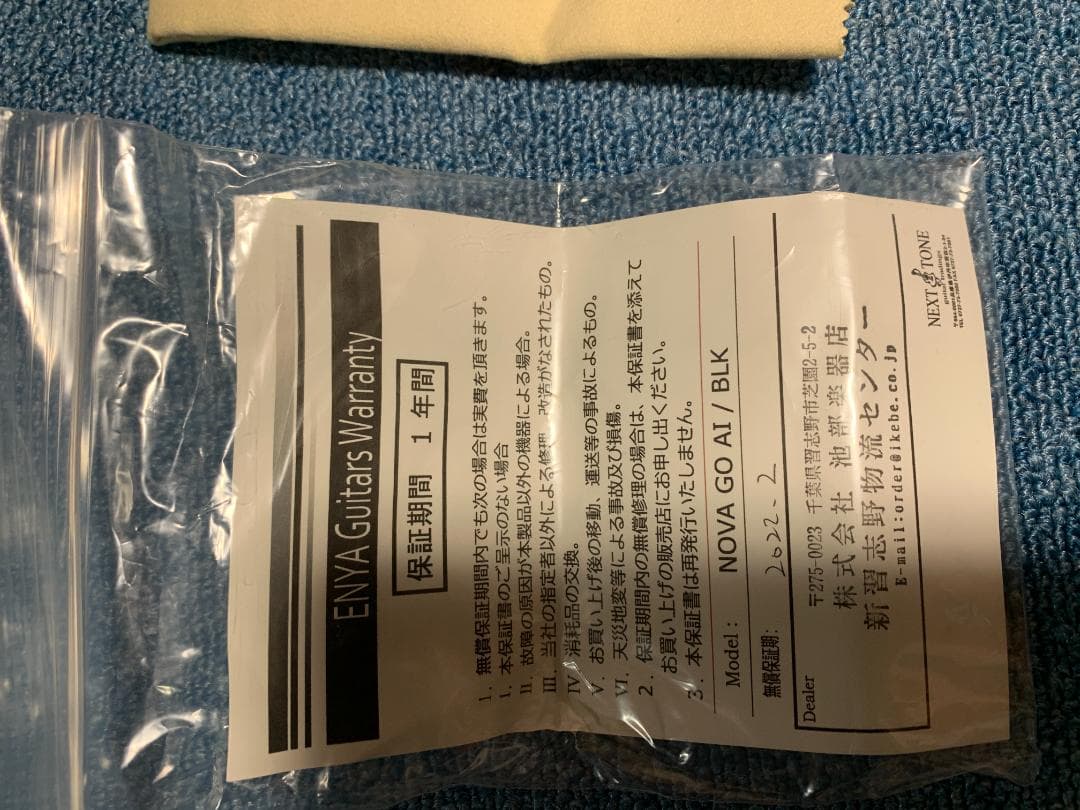 オールカーボン Mini Guitar <ENYA NOVA AI / BLK>
