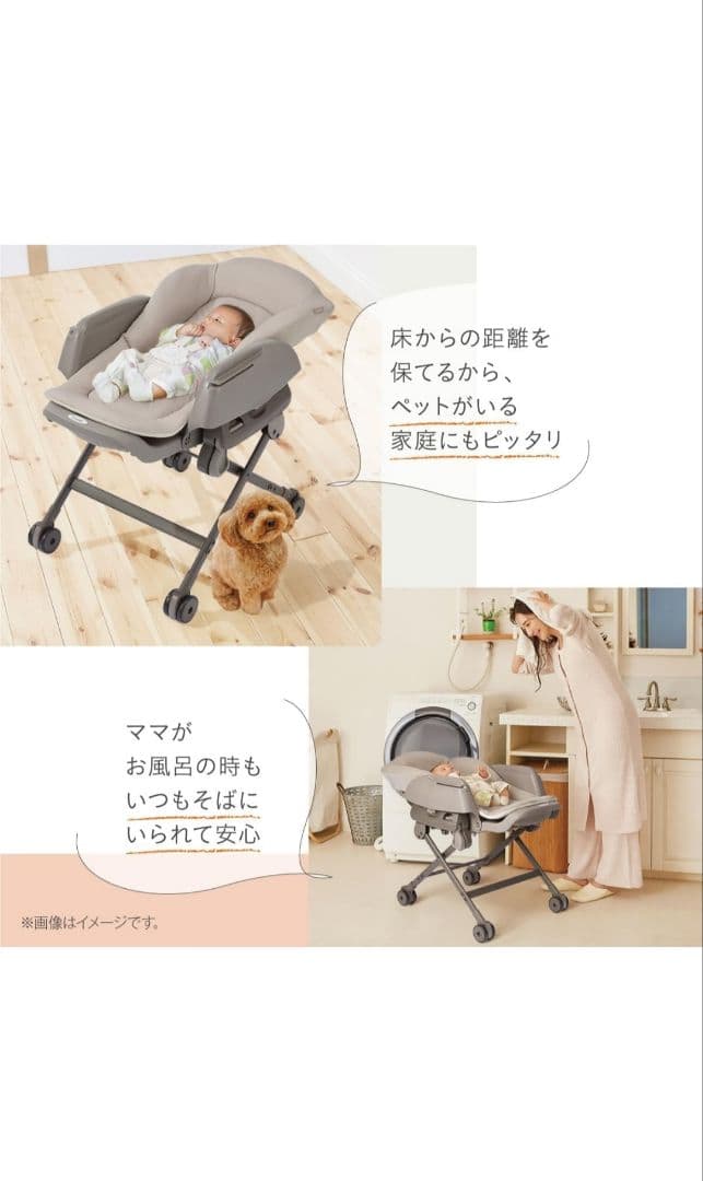 【美品】◉ 24年6月発売 ◉ コンビ ハイローチェア ネムリラ Fit AQ