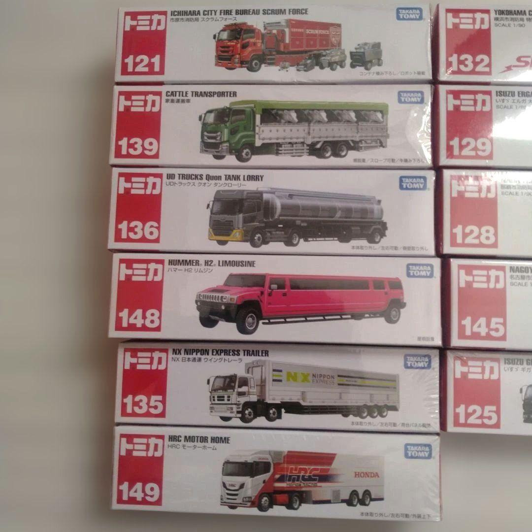 トミカロング　11台まとめ売り