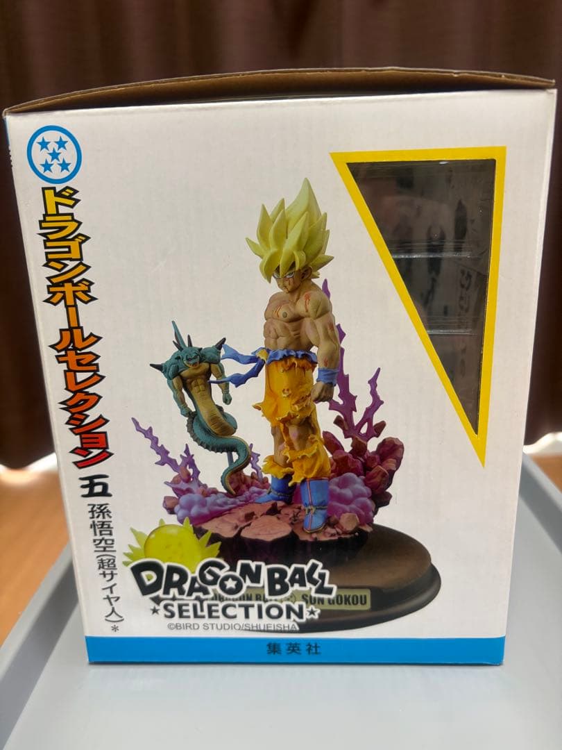 ドラゴンボールセレクション　巻五　孫悟空（スーパーサイヤ人）