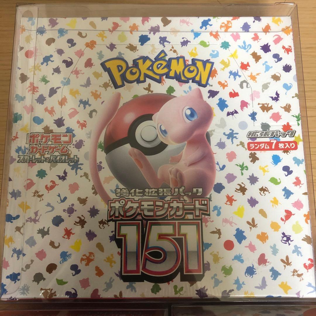 ポケモンカード151 　シュリンク付き　未開封ボックス　3ボックス