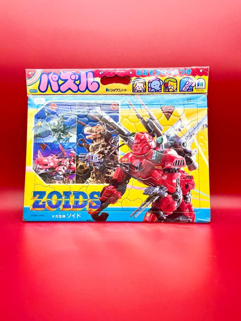 な*な様 ゾイド　メカ生命体　ZOIDS パズル　未開封
