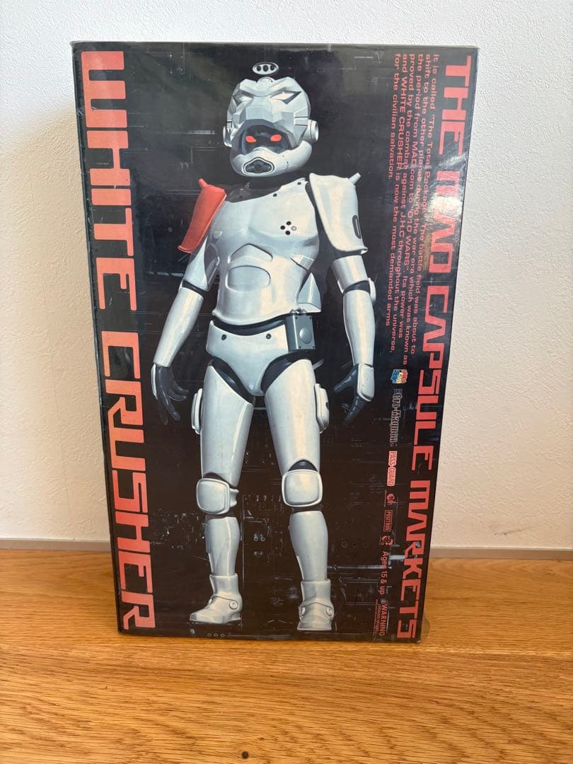 メディコムトイ『ホワイトクラッシャー』フィギュア　新品未使用
