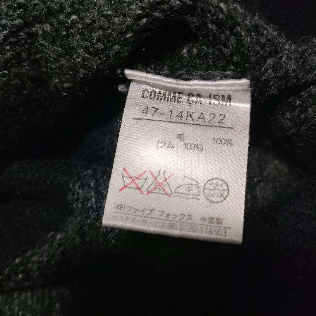 トップス 00s archive punk grunge border knit y2k