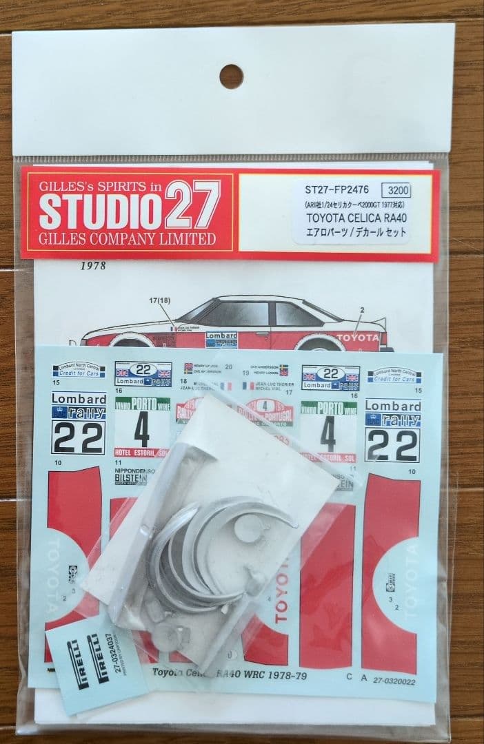 アリイ 1/24 セリカ クーペ (1977) ＆ パーツデカール