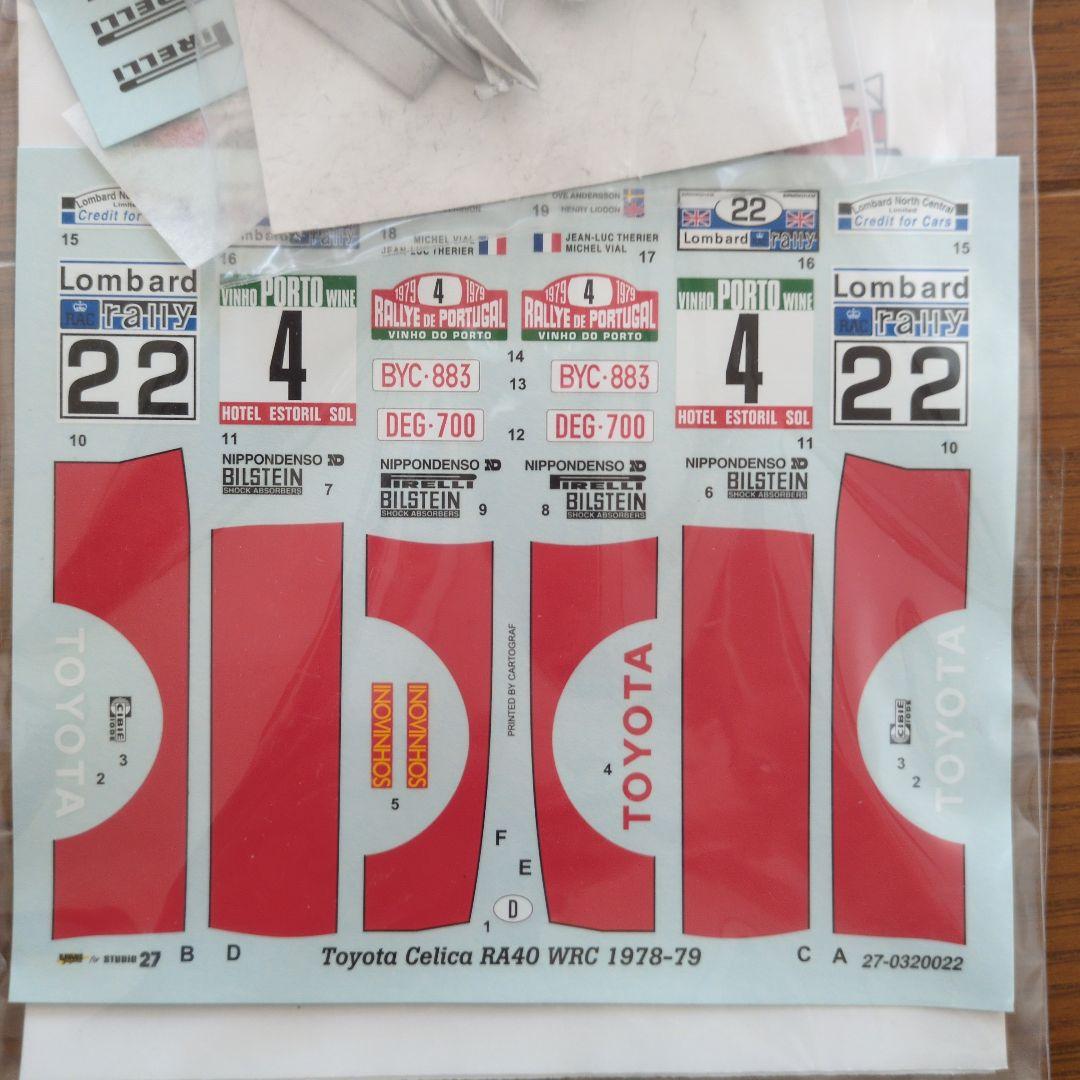 アリイ 1/24 セリカ クーペ (1977) ＆ パーツデカール