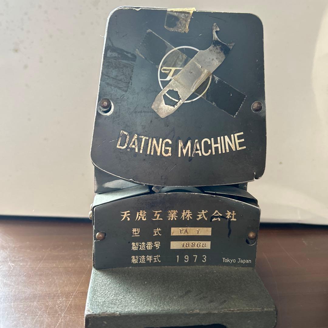 1973年製 デーティングマシン TA Y
