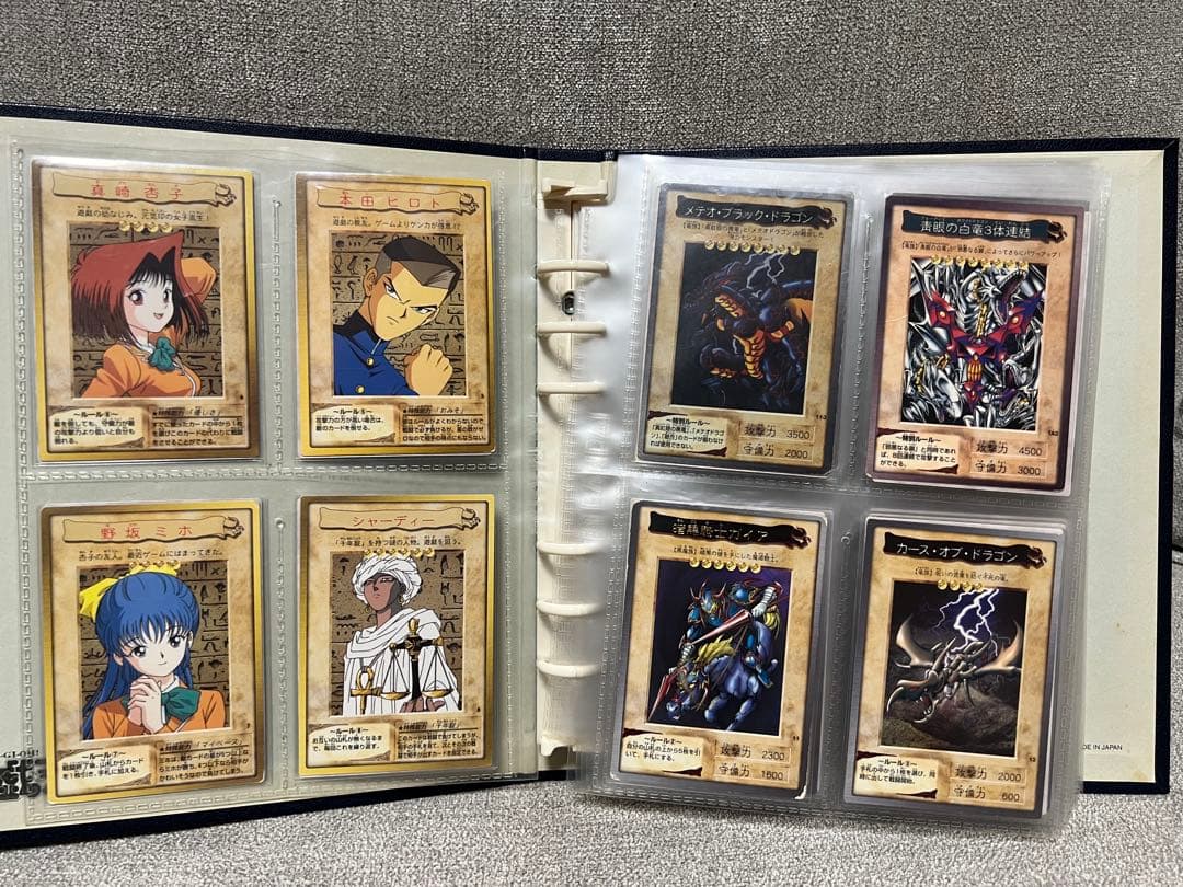 遊戯王 バンダイ版 ファイル付き 109種 被りなしレッドアイズ ブルーアイズ