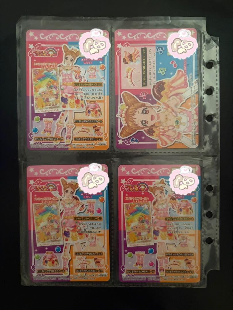 アイカツ　ルーレット　有栖川おとめ プレミアム　ロリポップタウルスコーデ