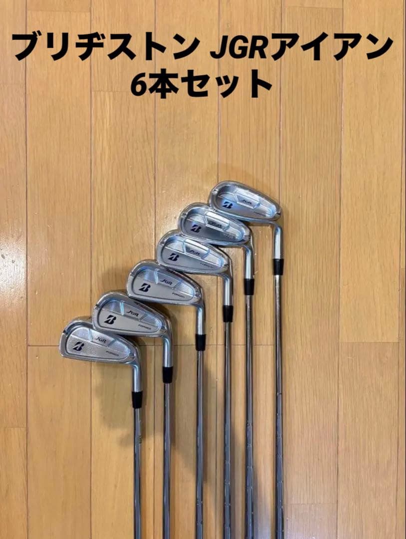ブリジストン JGRアイアン6本セット
