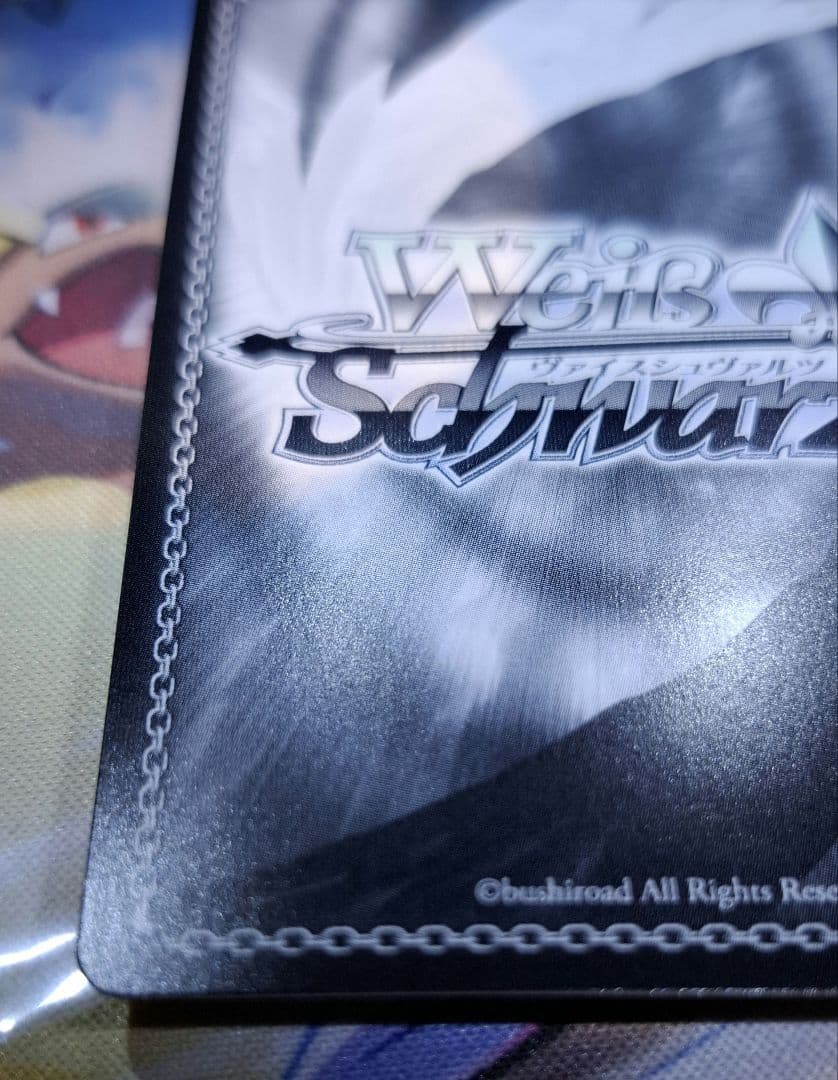 ヴァイスプロセカ初音ミクVol.3 灯る、決意 宵崎奏 SPサインカード